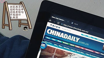 PadFone2时时词典让我变成语言通