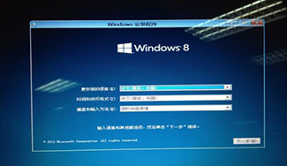 Win8�����Σ�Win8��ôװ���������㶨